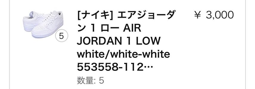 正規品だろうか🤔🤔