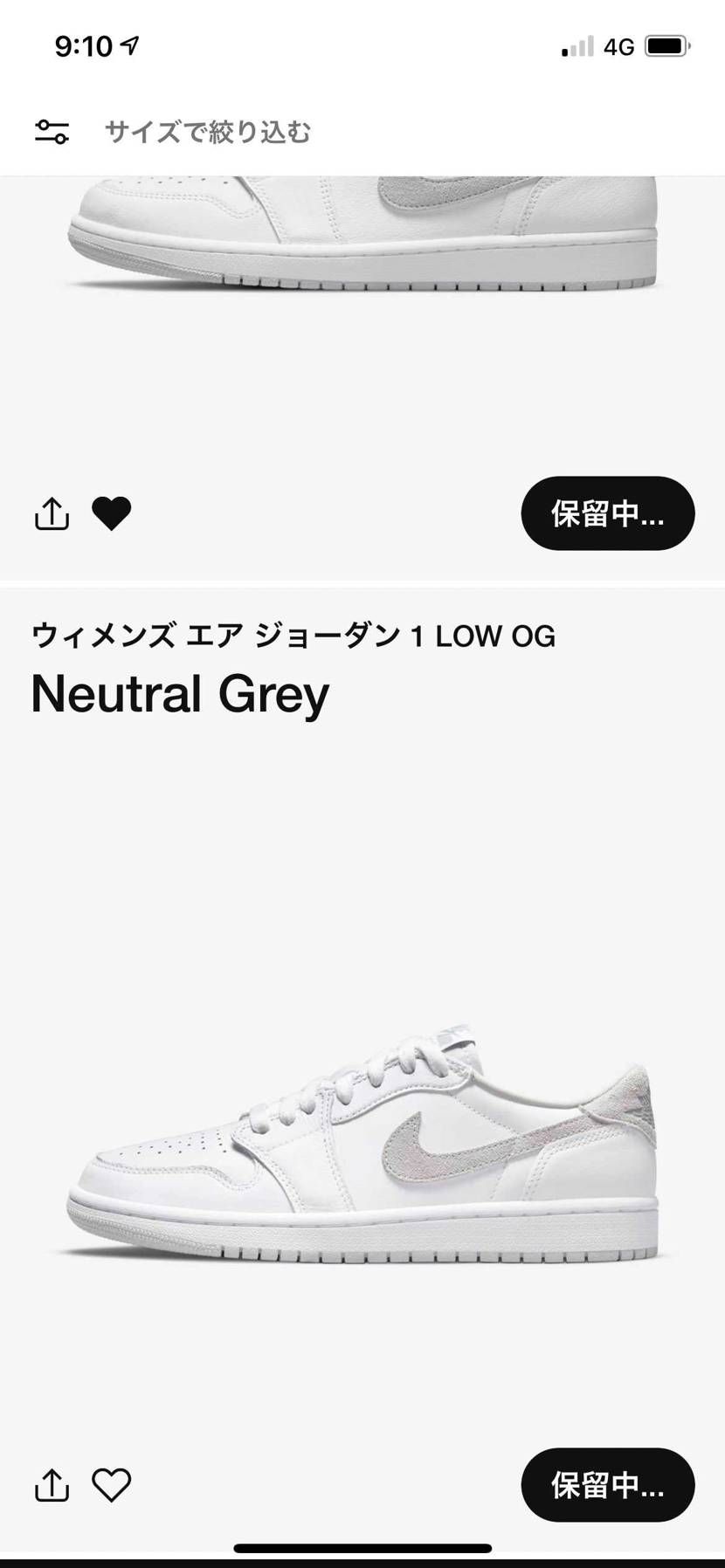 当たらない人もいますからね。
なんでだよー