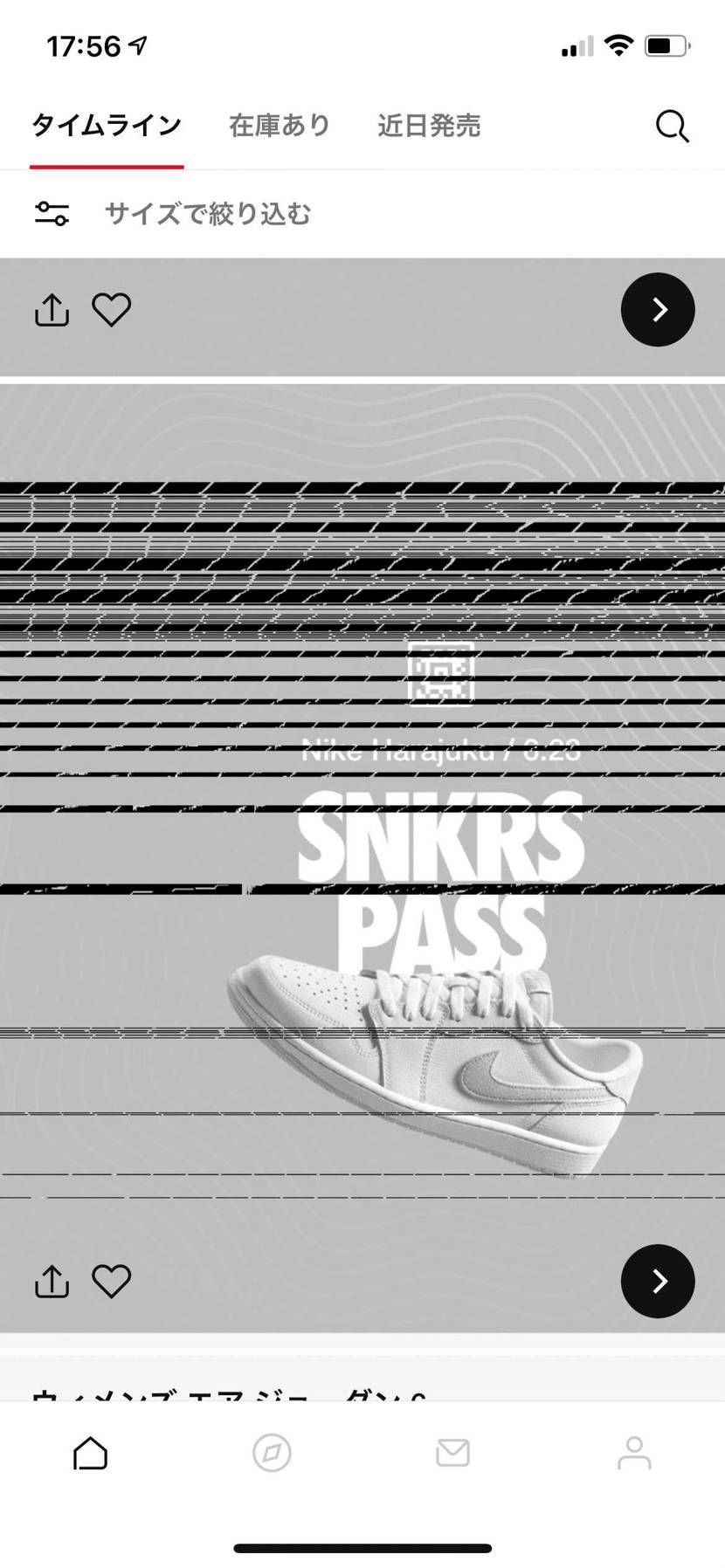 snkrsが全回転フリーズした