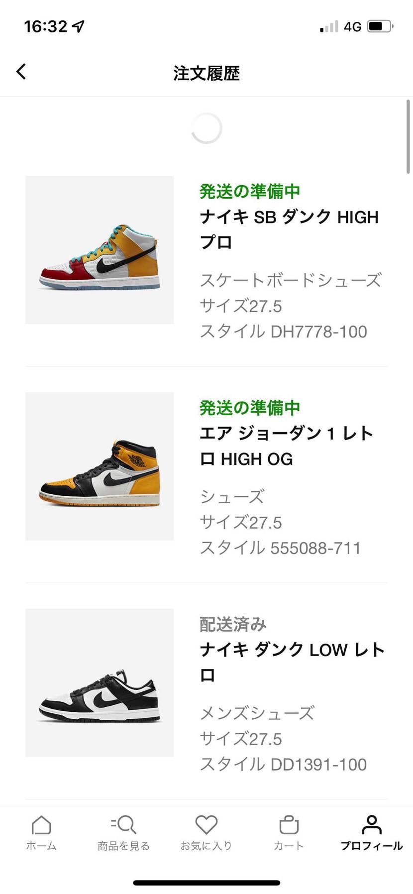 待ち遠しいなぁ