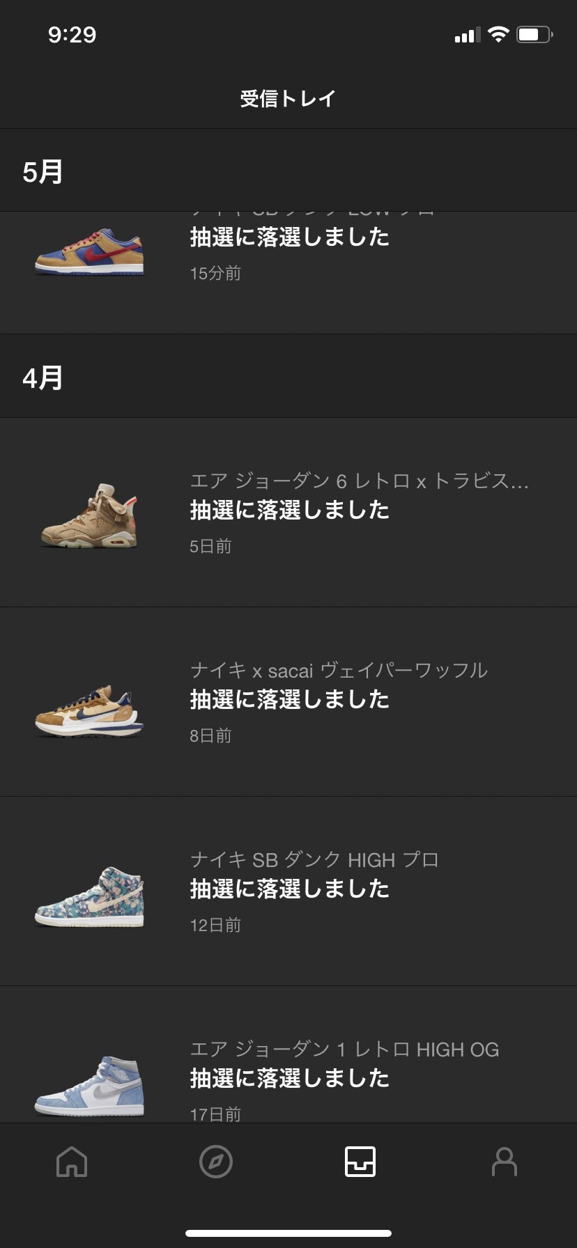 新アカウントはとても調子いいです。はにゃ？