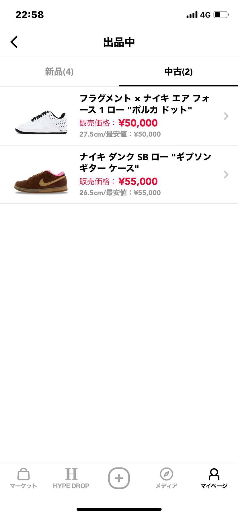 よろしくお願いします。