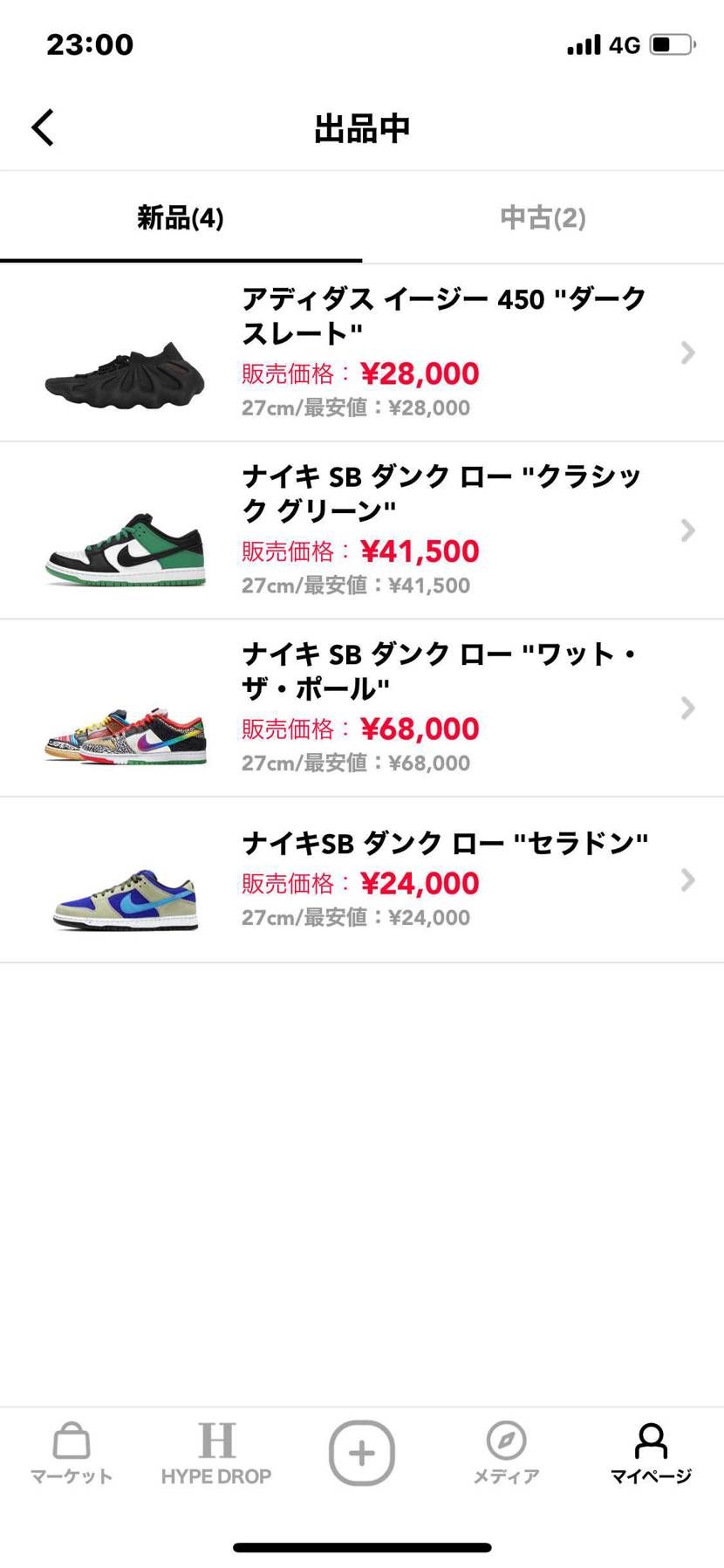 よろしくお願いします。