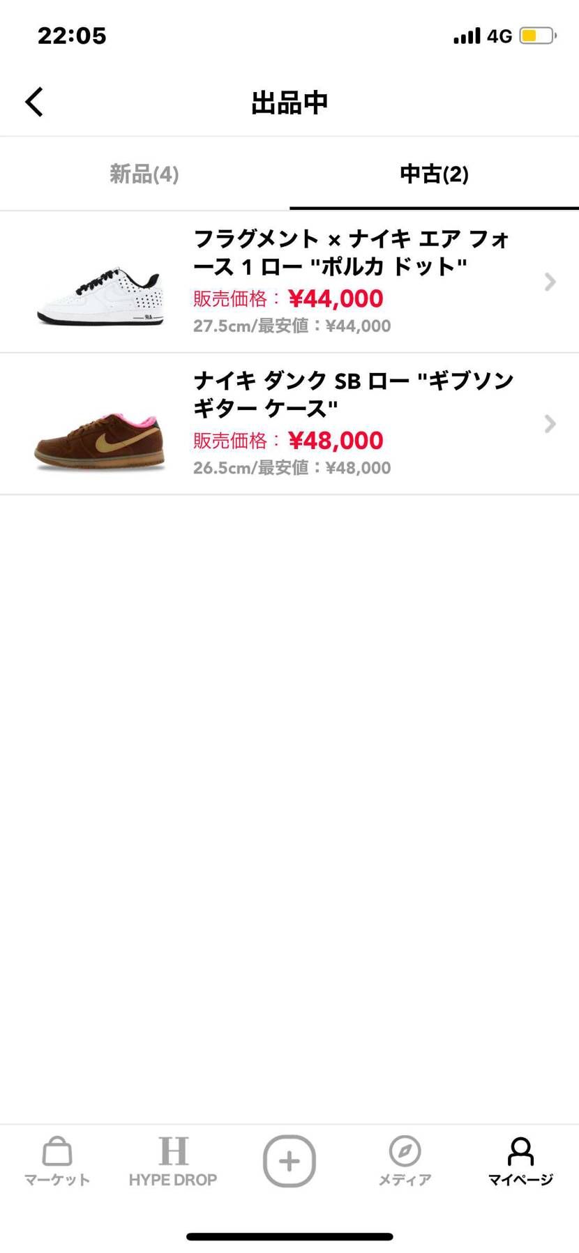 よろしくお願いします。