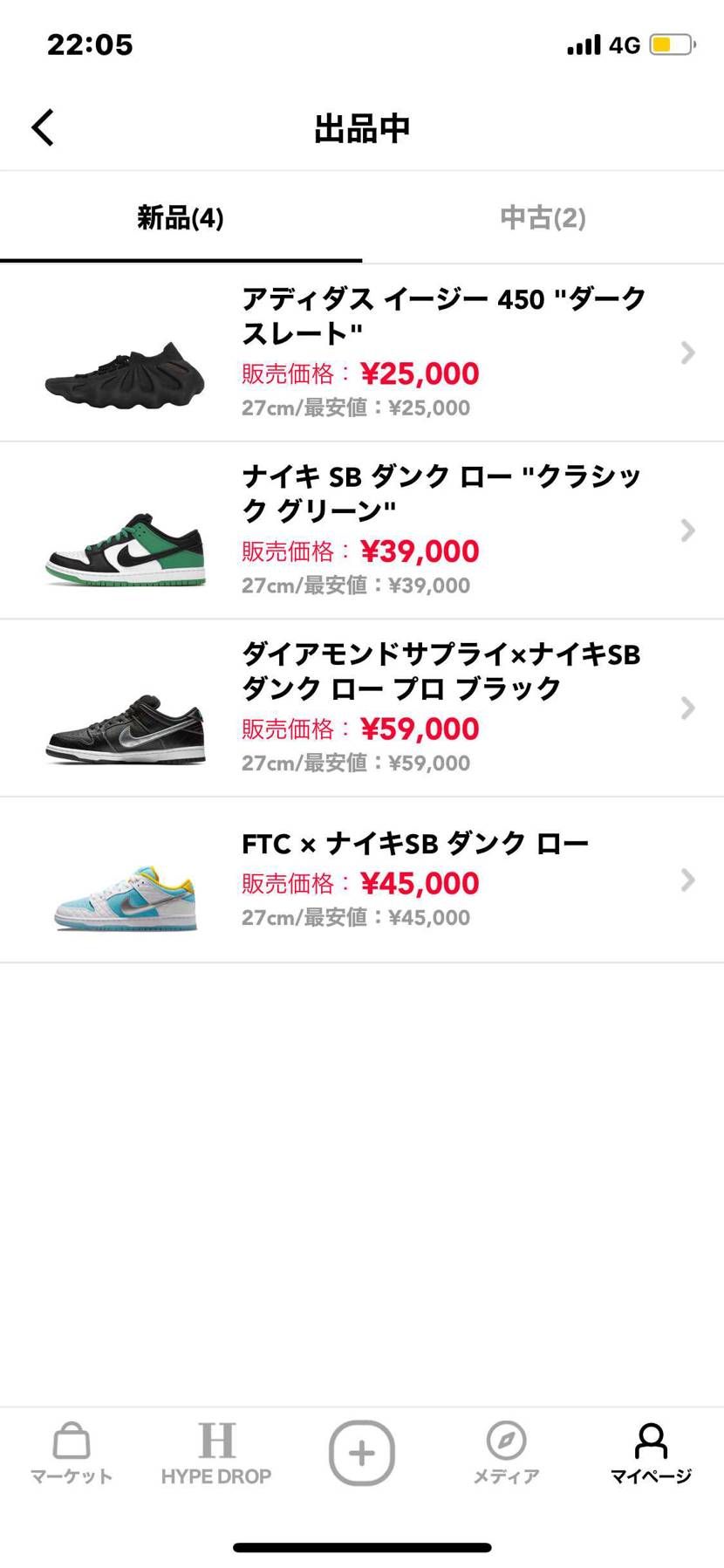 よろしくお願いします。