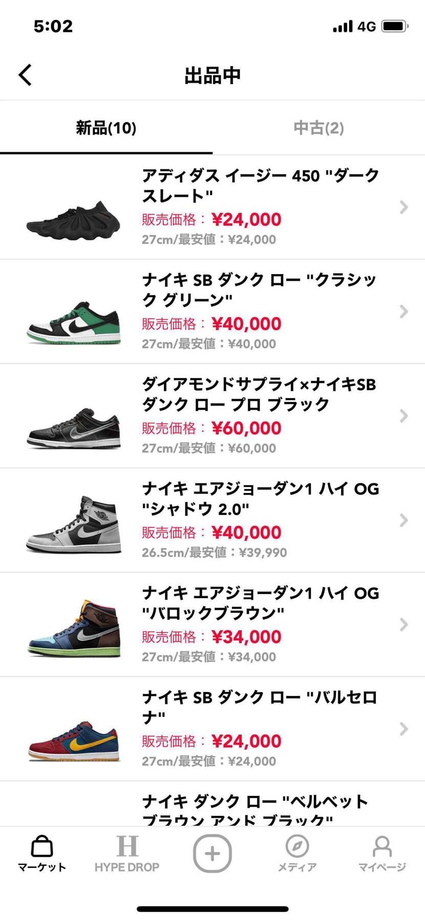 よろしくお願いします。