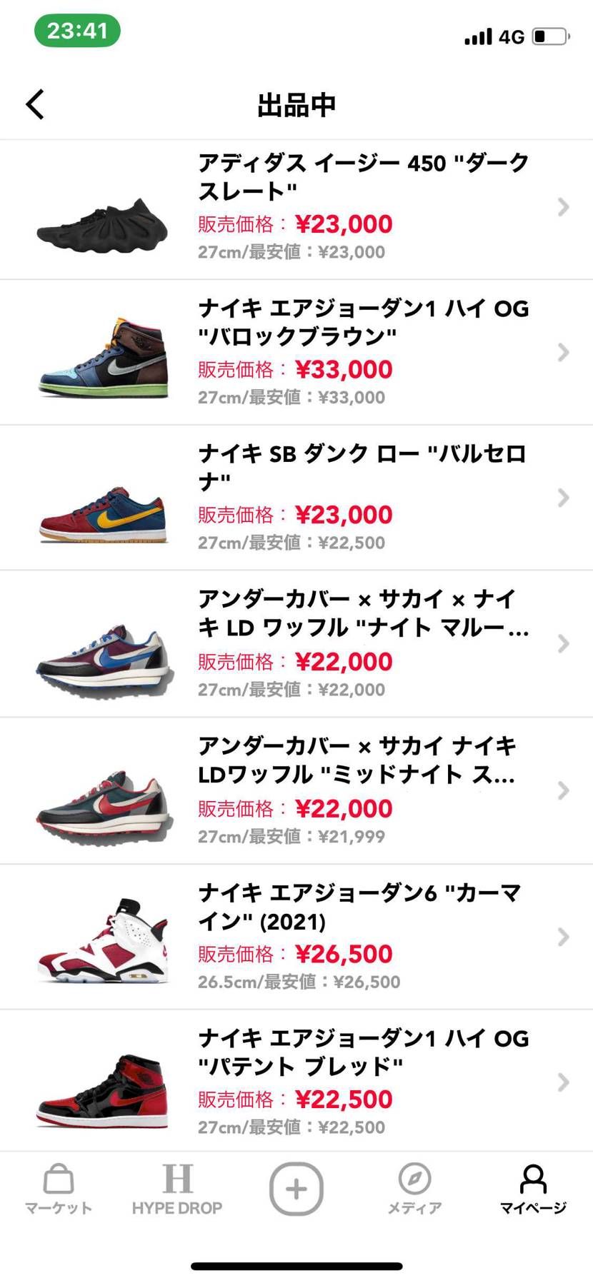 よろしくお願いします。