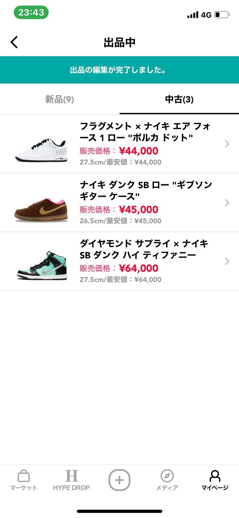 よろしくお願いします。