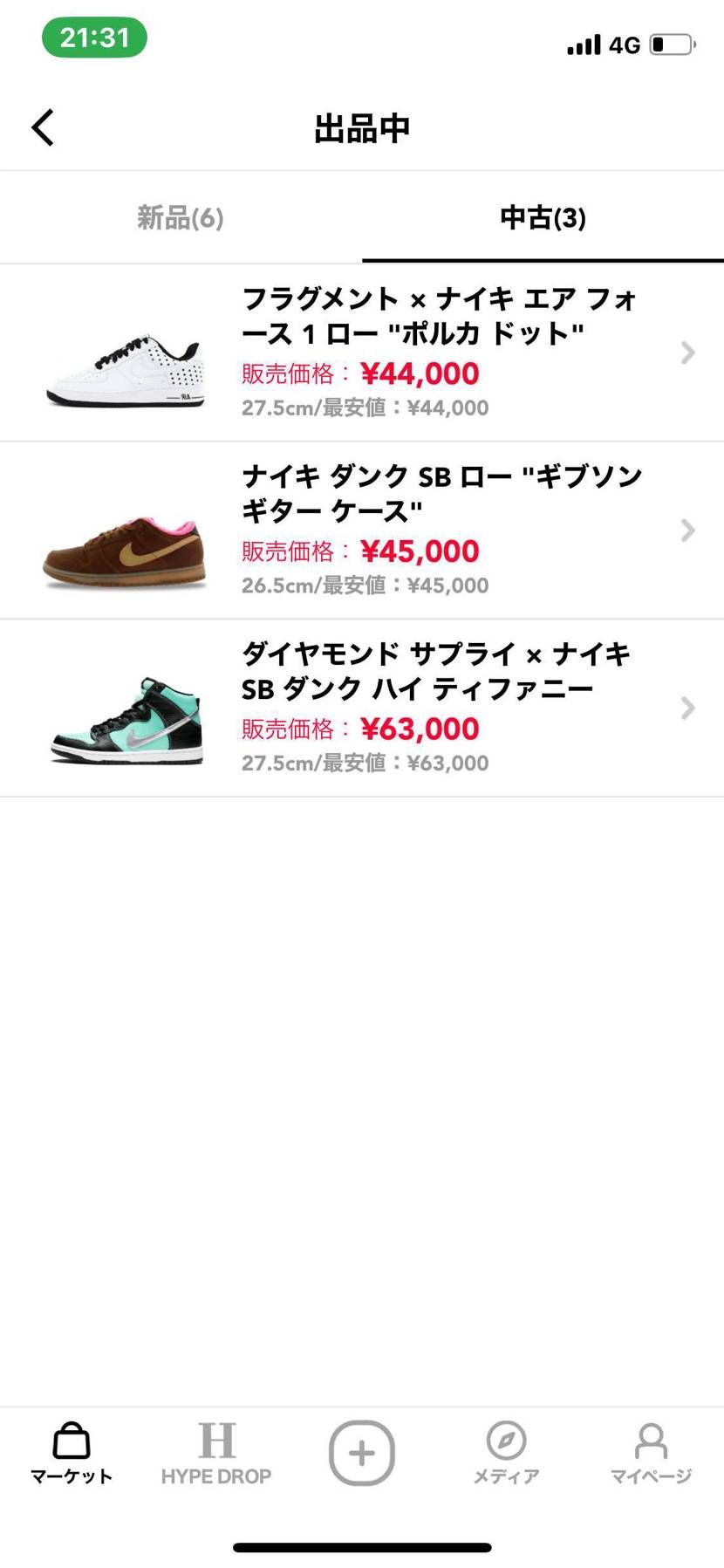 よろしくお願いします🙏