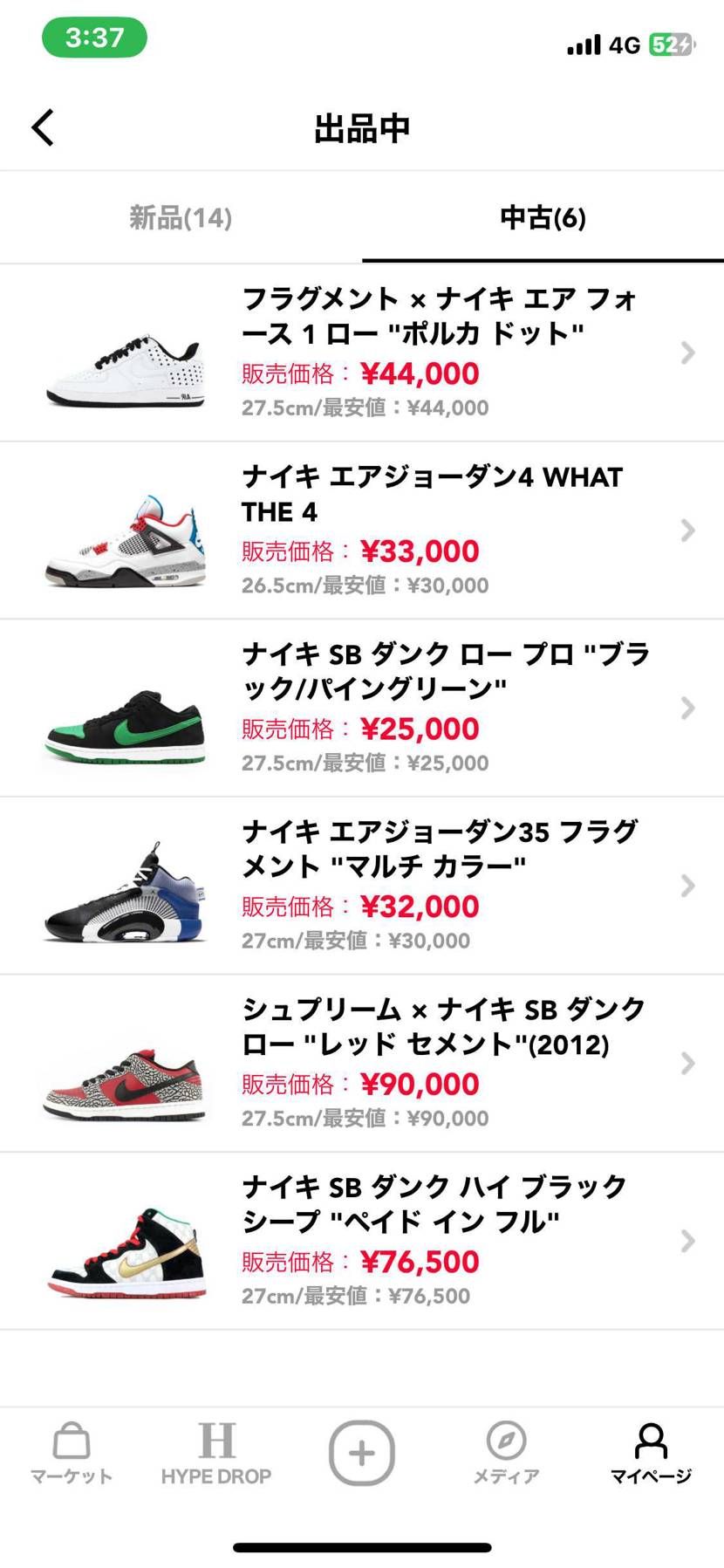 よろしくお願いします🙇‍♀️🙇‍♀️🙇‍♀️