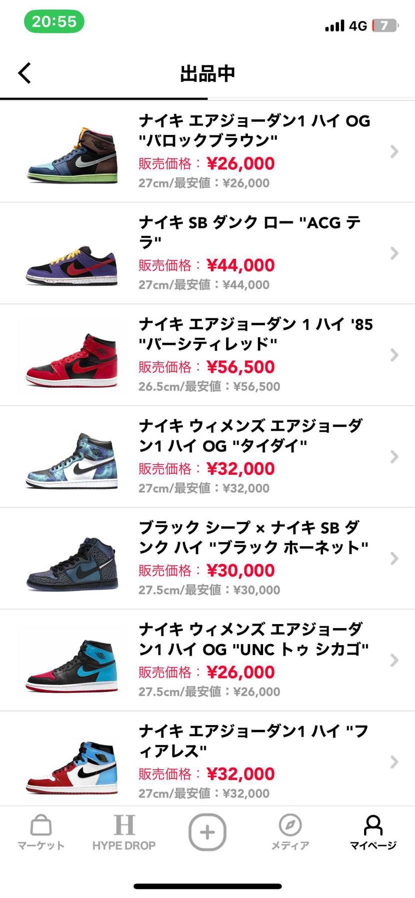 最安値です。よろしくお願いします。