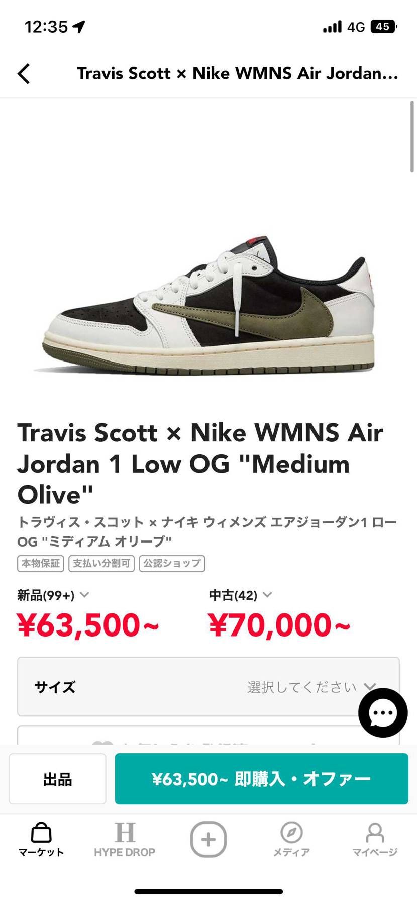 ここまでくると予想ができません。投稿やTwitterを見る限りもう届いてるはずな