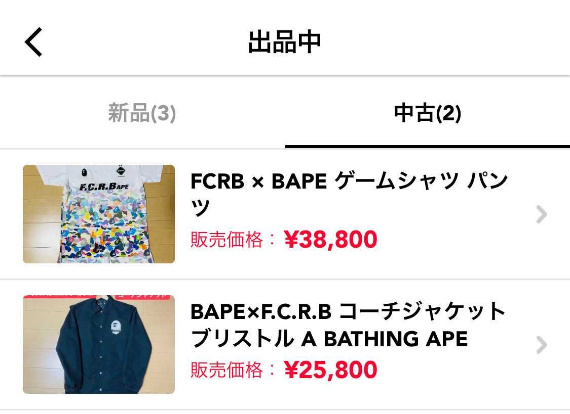 エイプ、ブリストルコラボ中古出品中です！
着用回数少なく状態良いです。
ご興