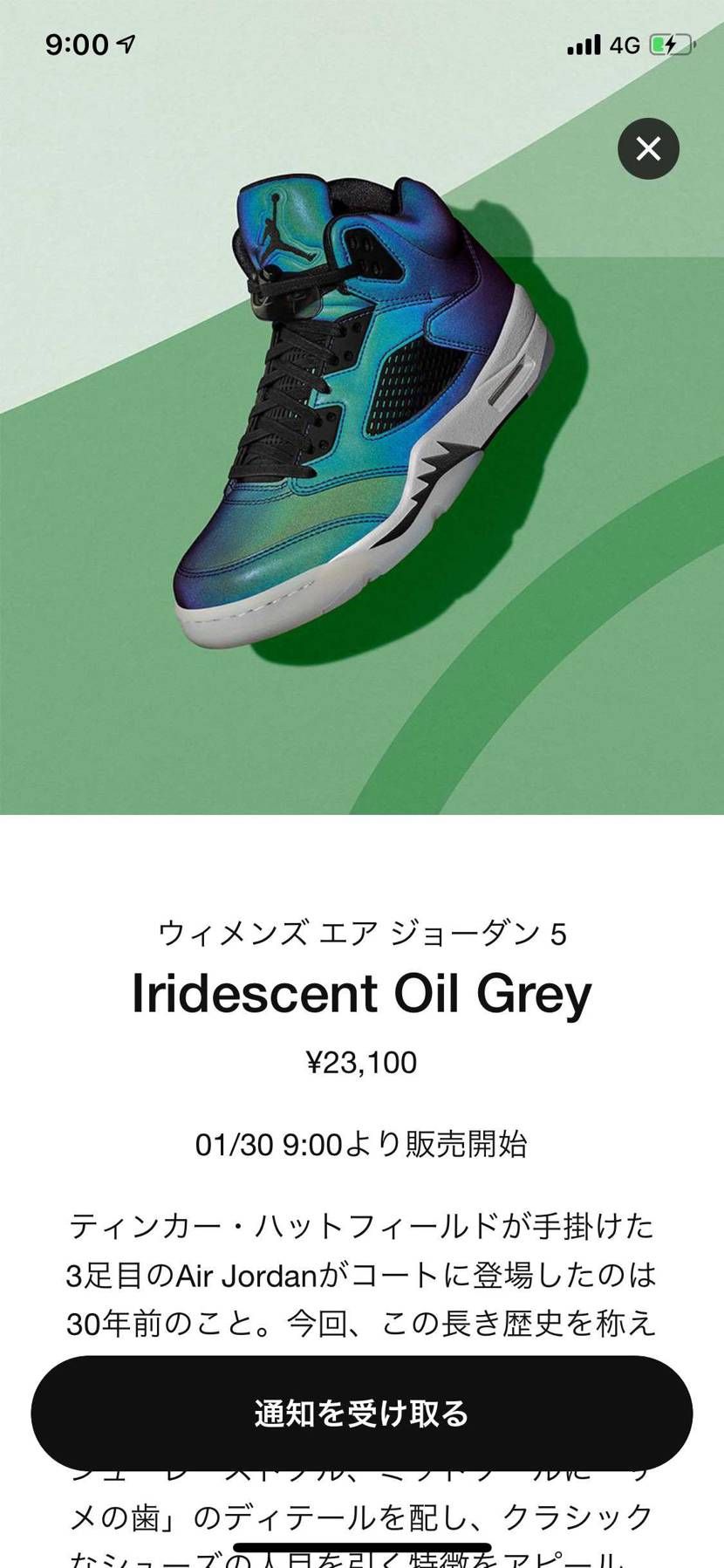 これは欲しい‼️
けどメンズサイズ無さそう、、、