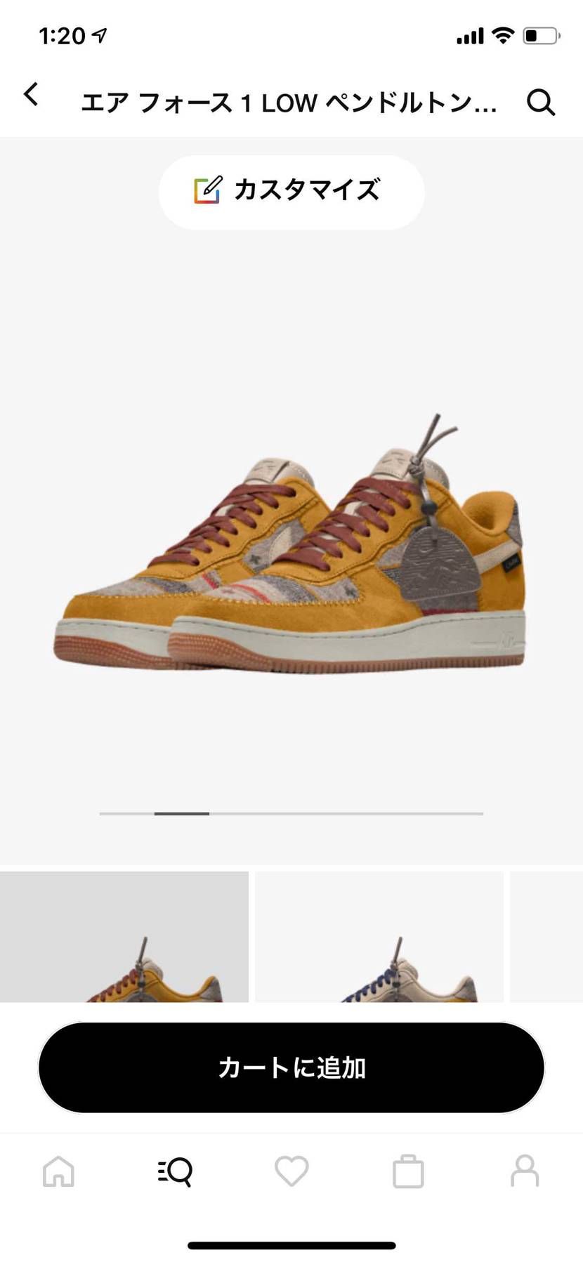 買えたー！楽しみー