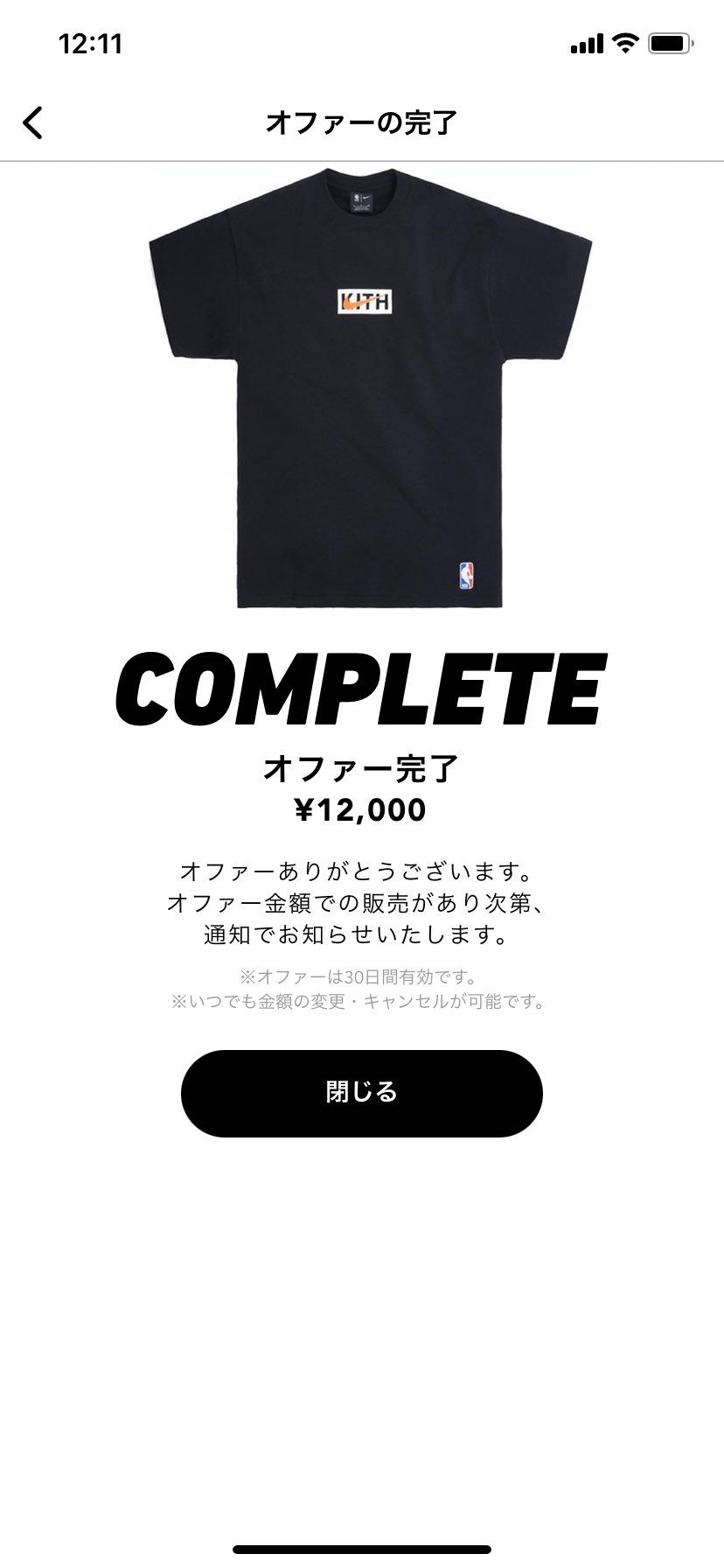 よろしくお願いします。