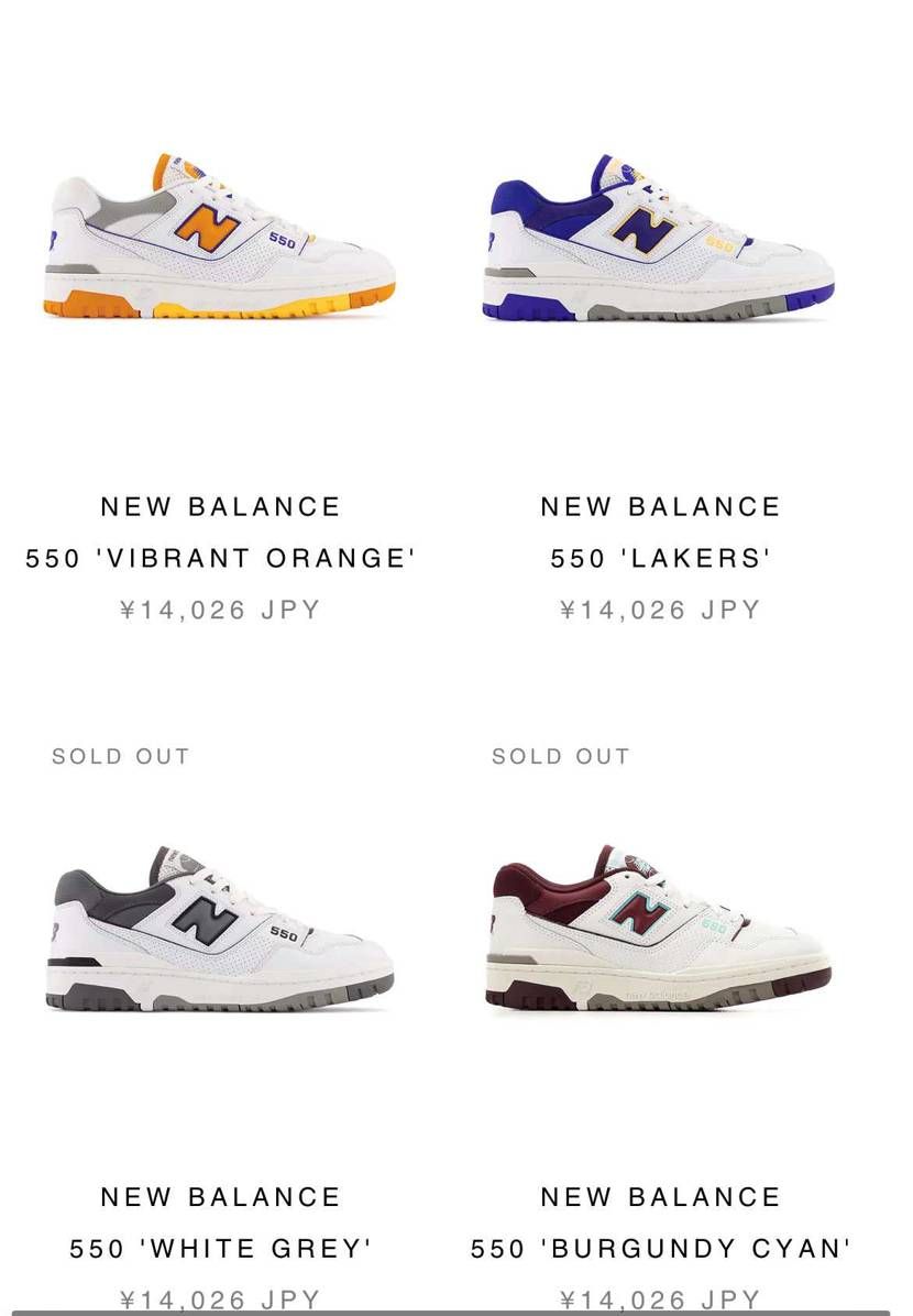550がアツい！