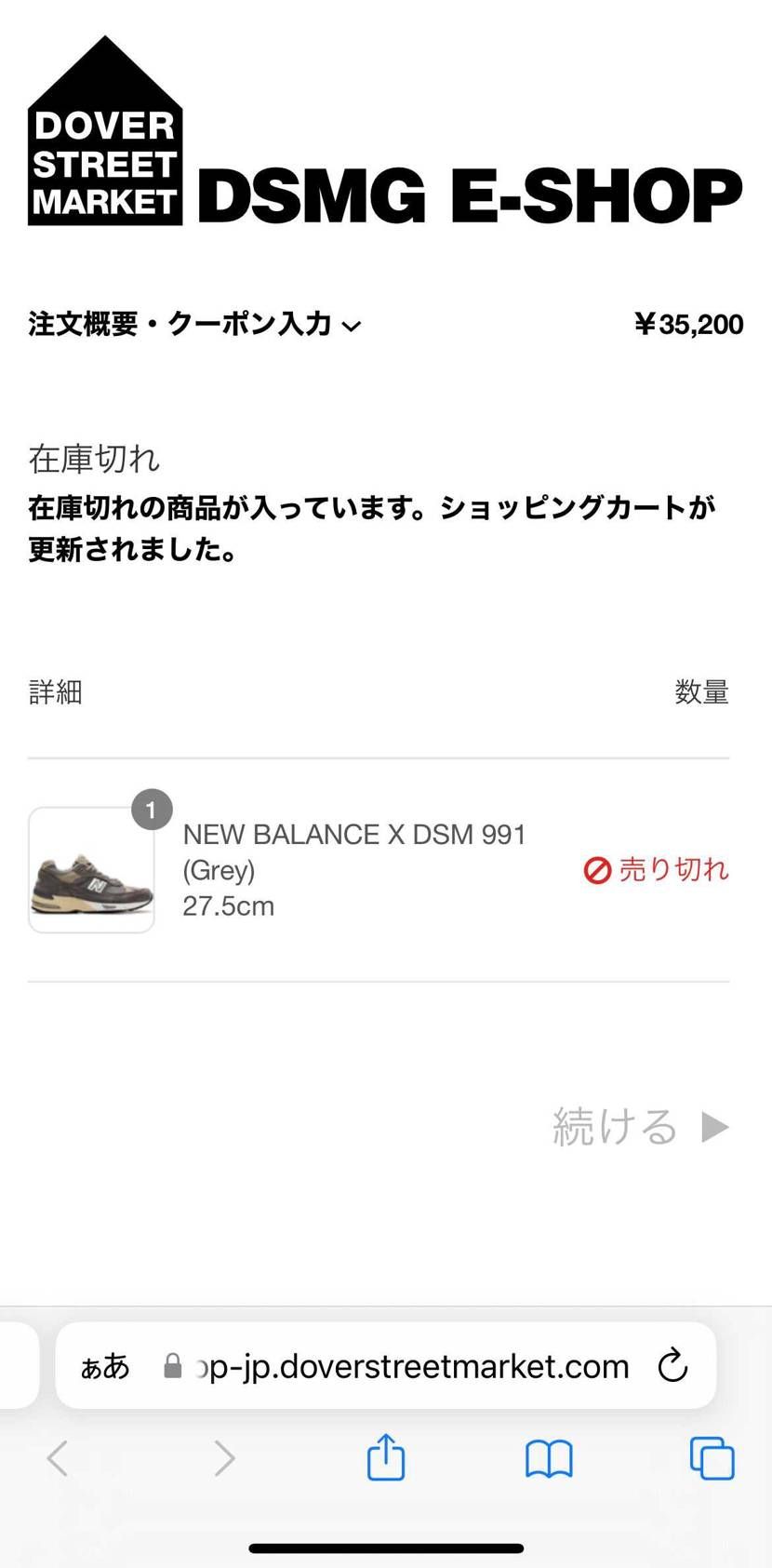 だる