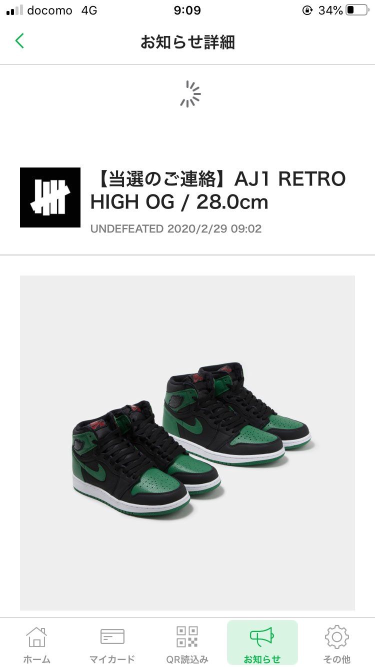 まさかのコッチでゴッテム........