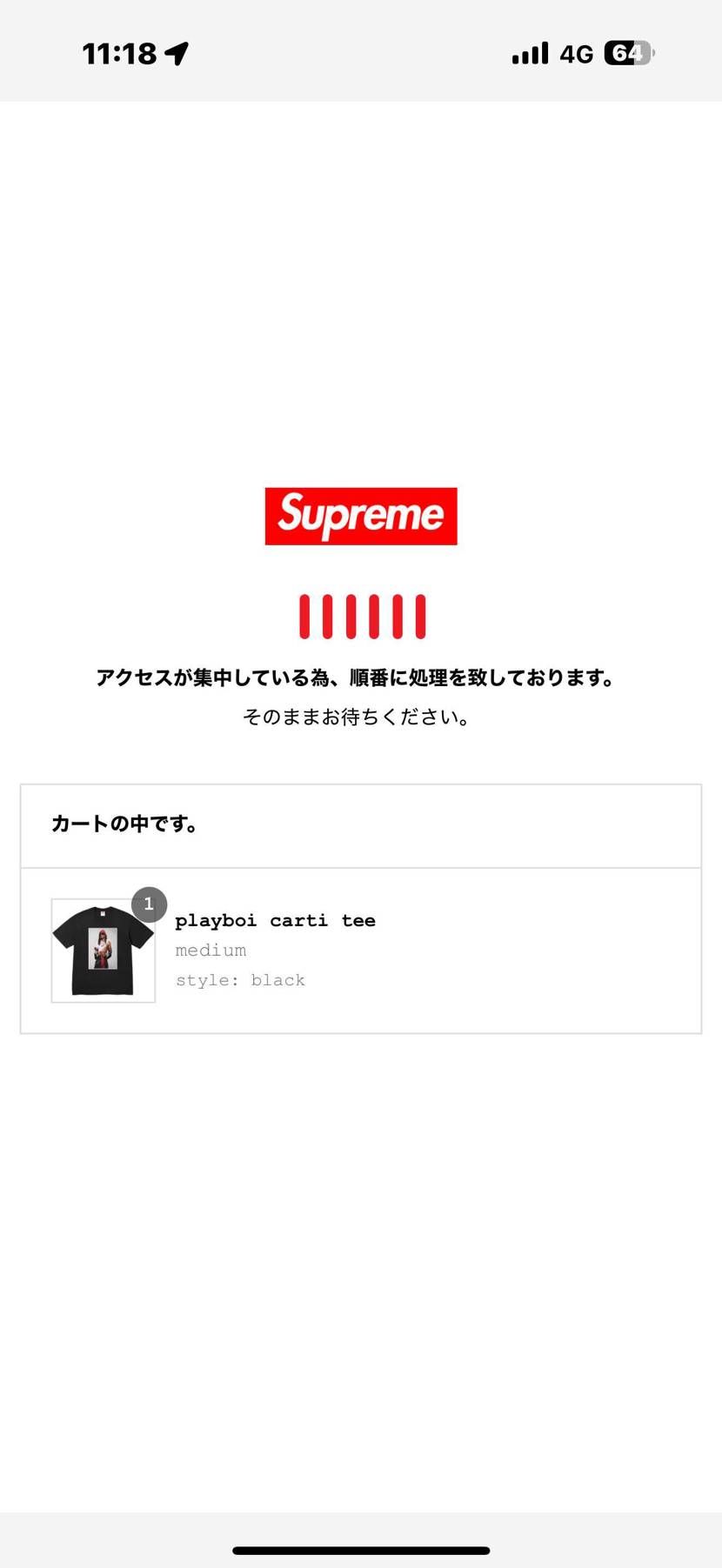 無理なやつ？