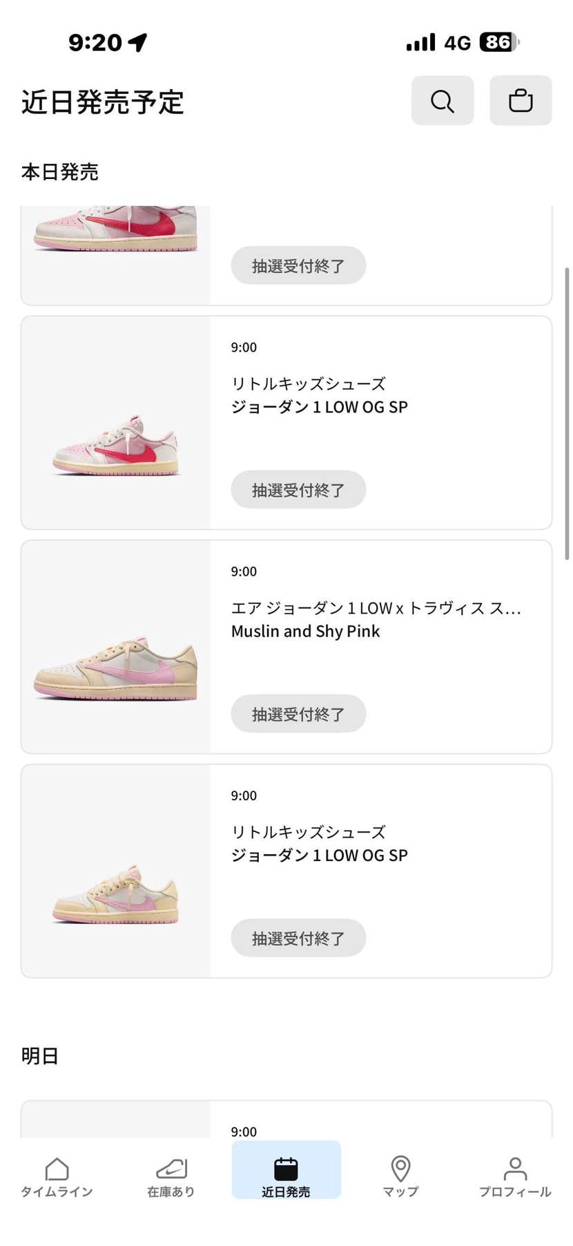 クレカはむりなんですか？抽選できひんかった