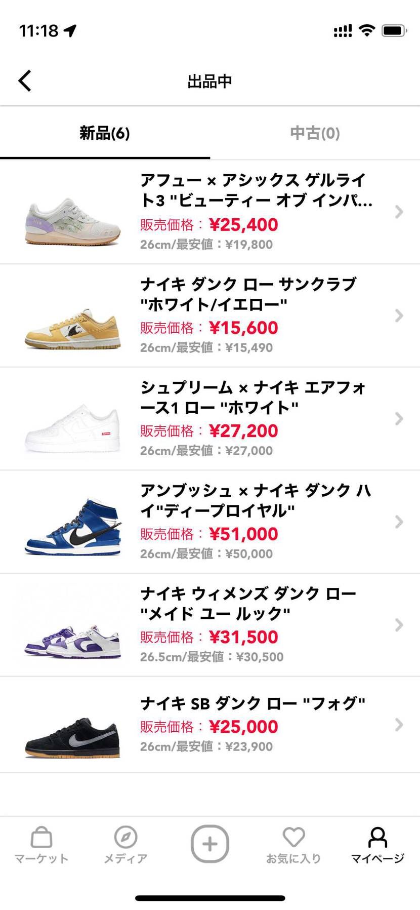 はじめまして。
これらのスニーカー新品出品しました。
即発送できますので、ご
