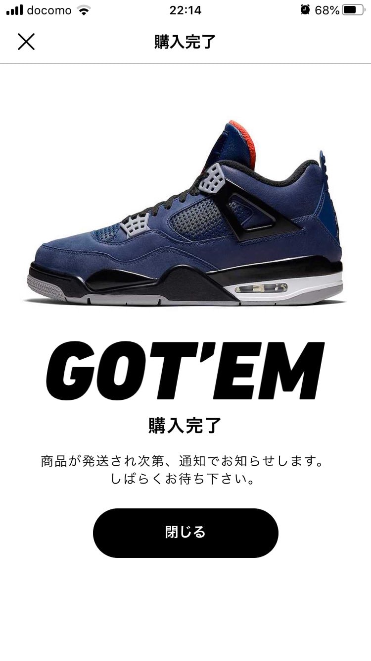 今年初購入はエアジョーダン4Winterロイヤルブルーでした！モコモコが気持ちえ