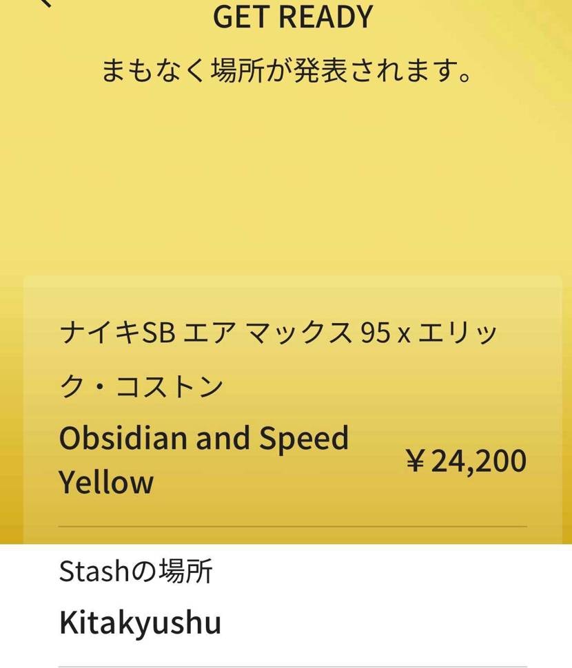 こっちを載せないと意味がない
北九州