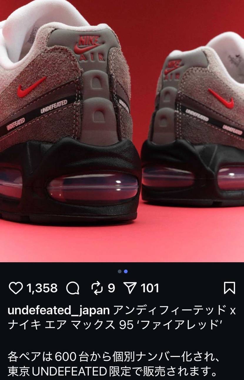 オンラインは無いのね！
可愛い🩷