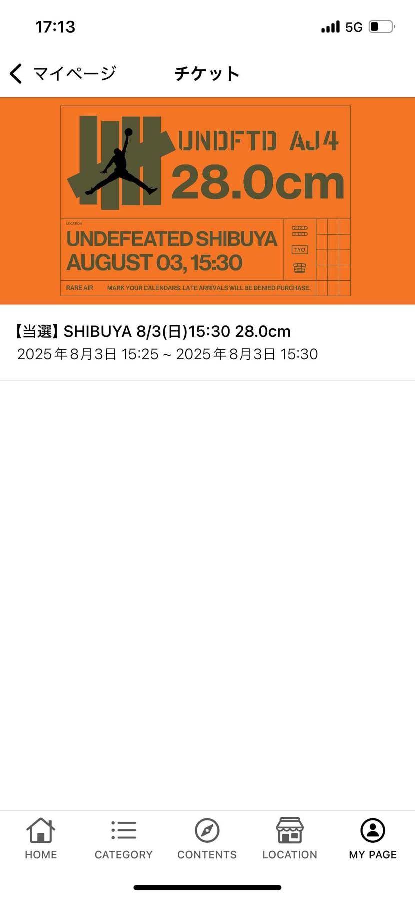 きてました！