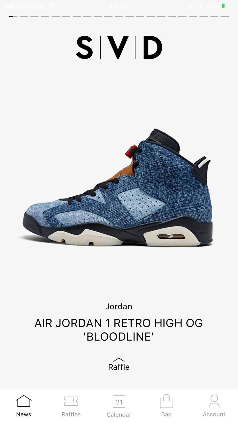  JORDAN6と見せかけて余ってるジョーダン1買わさせようという作戦か！