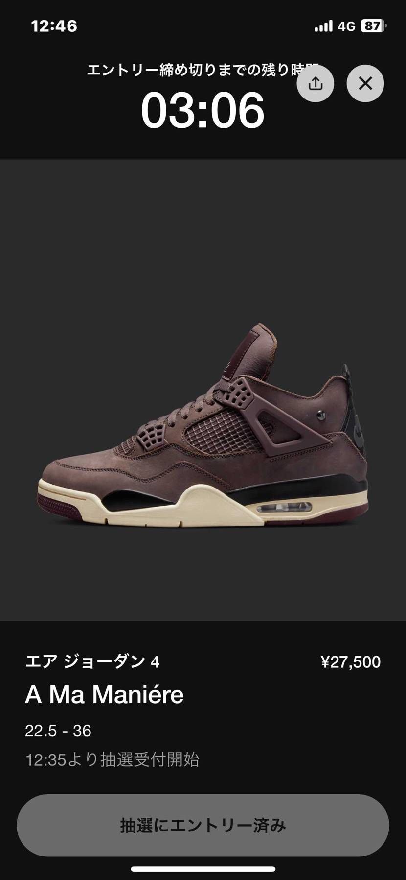 結果はもちろん...ノッテムです！！