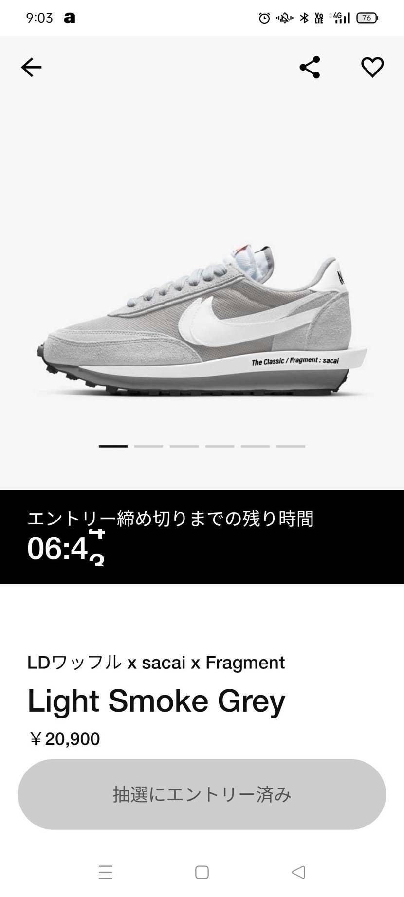 当たってほしいな。。。