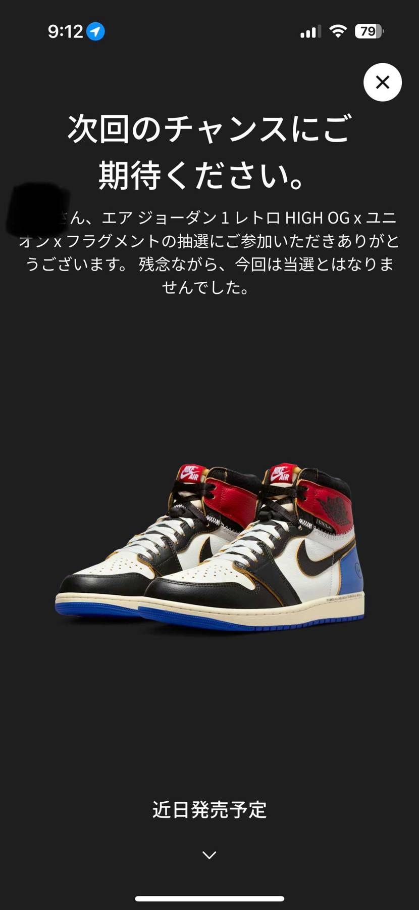 粉砕！玉砕！大喝采！