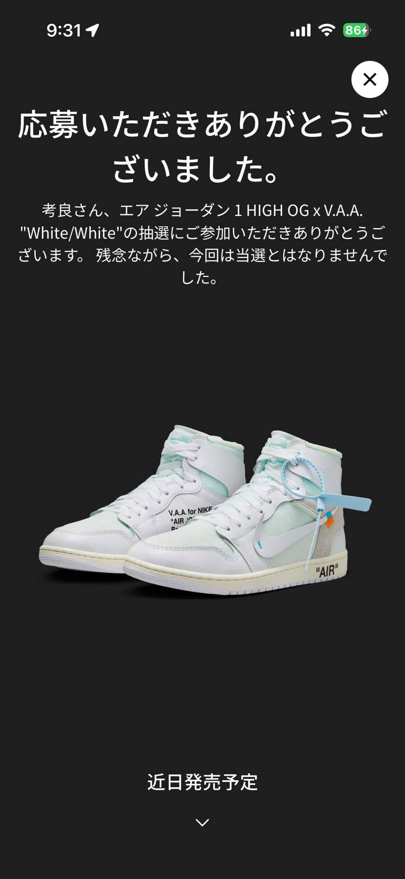 爆量とは🤔
こいつ持ってるからプレ値落ち着くまで様子見😇