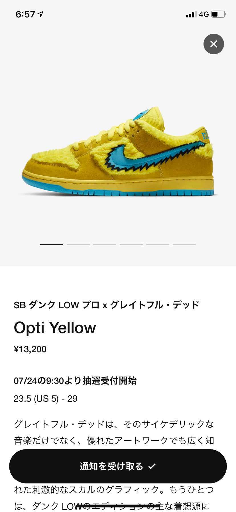 スニーカーズ来とるやん