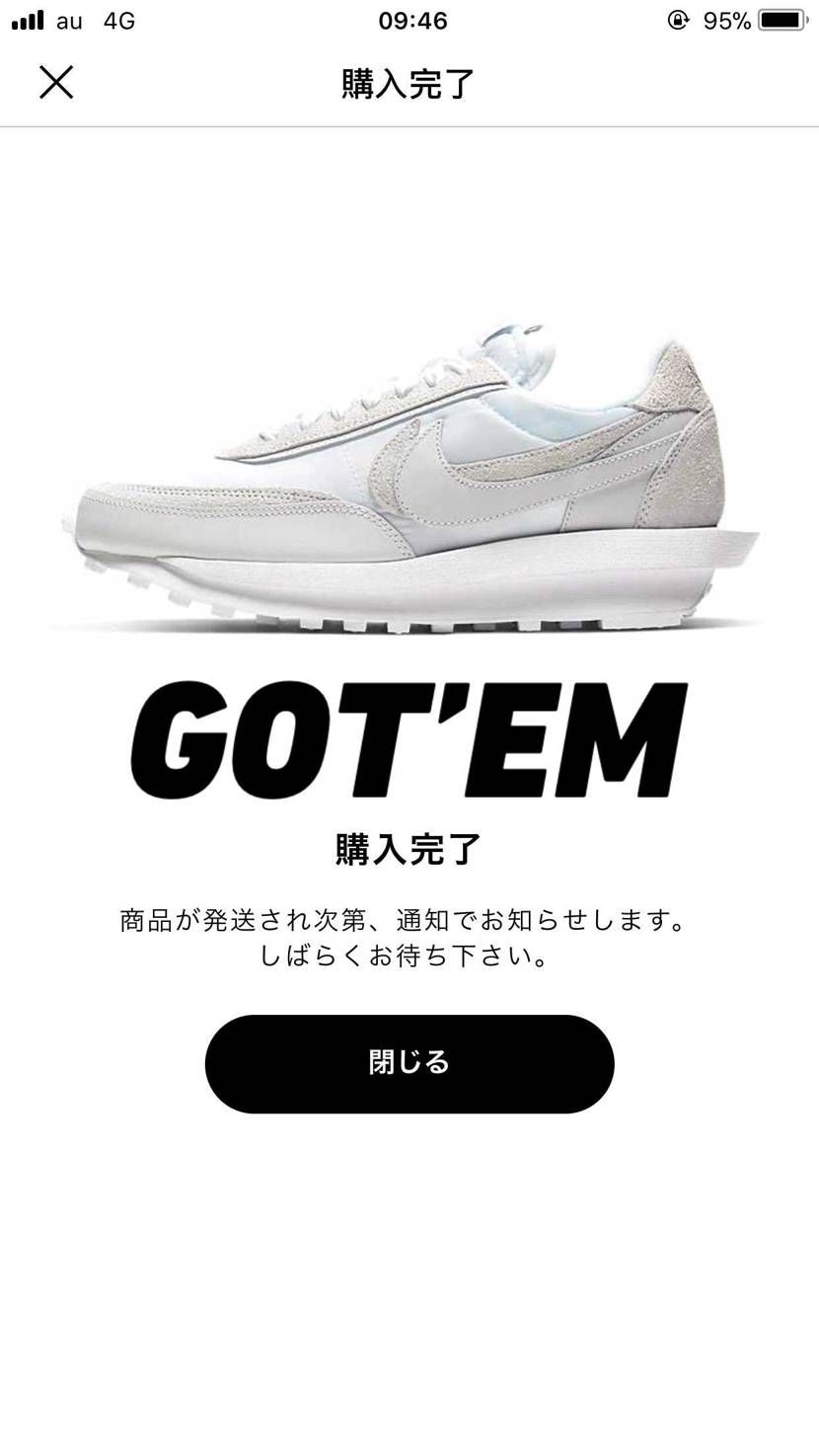 早めに届いてほしい😍