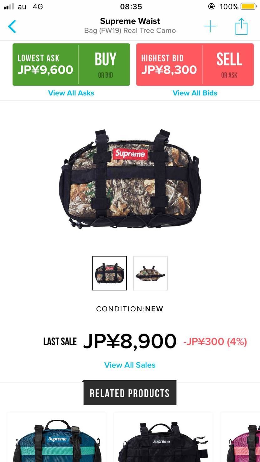 最近stockxでものを買った人いる？税金や海関料金などどのぐらいかかった？💆‍