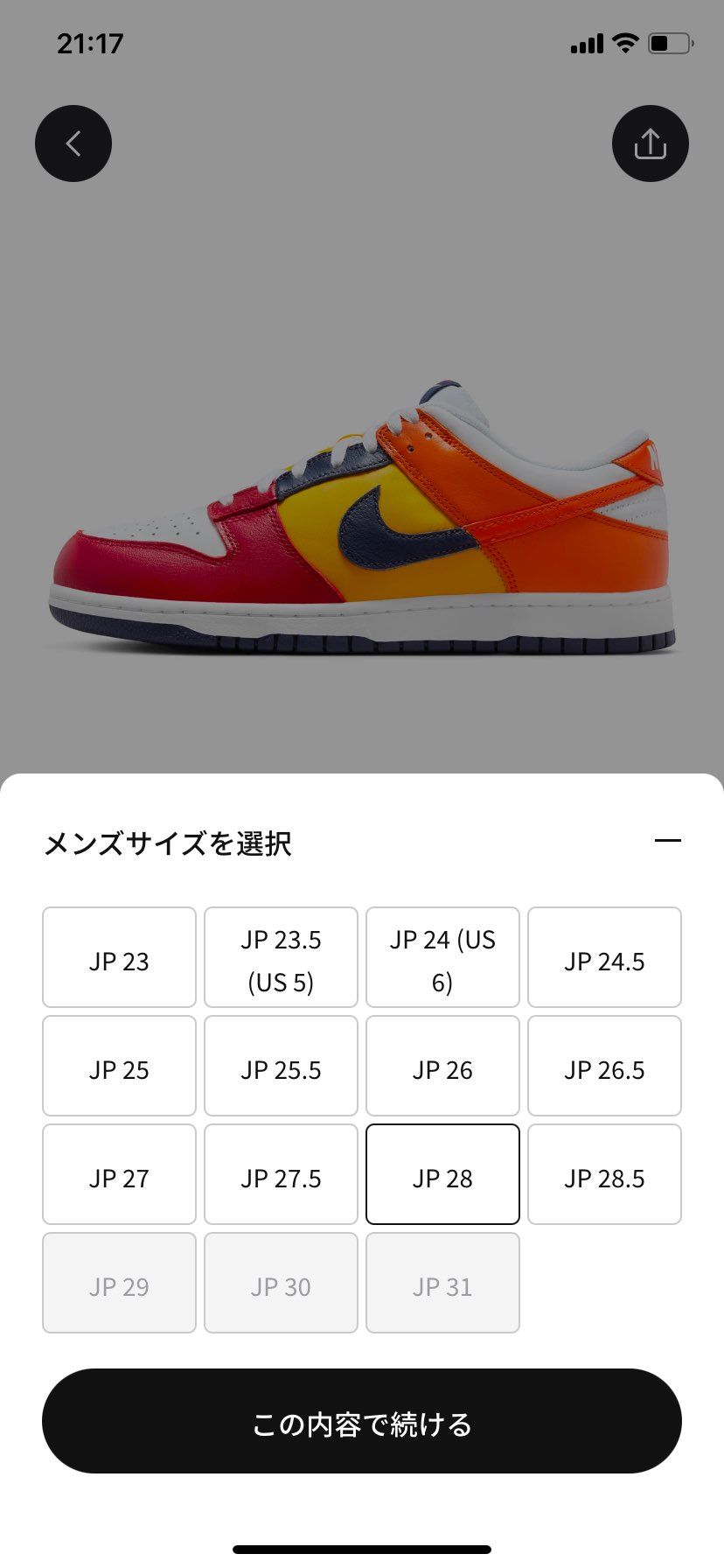 🐿️してます