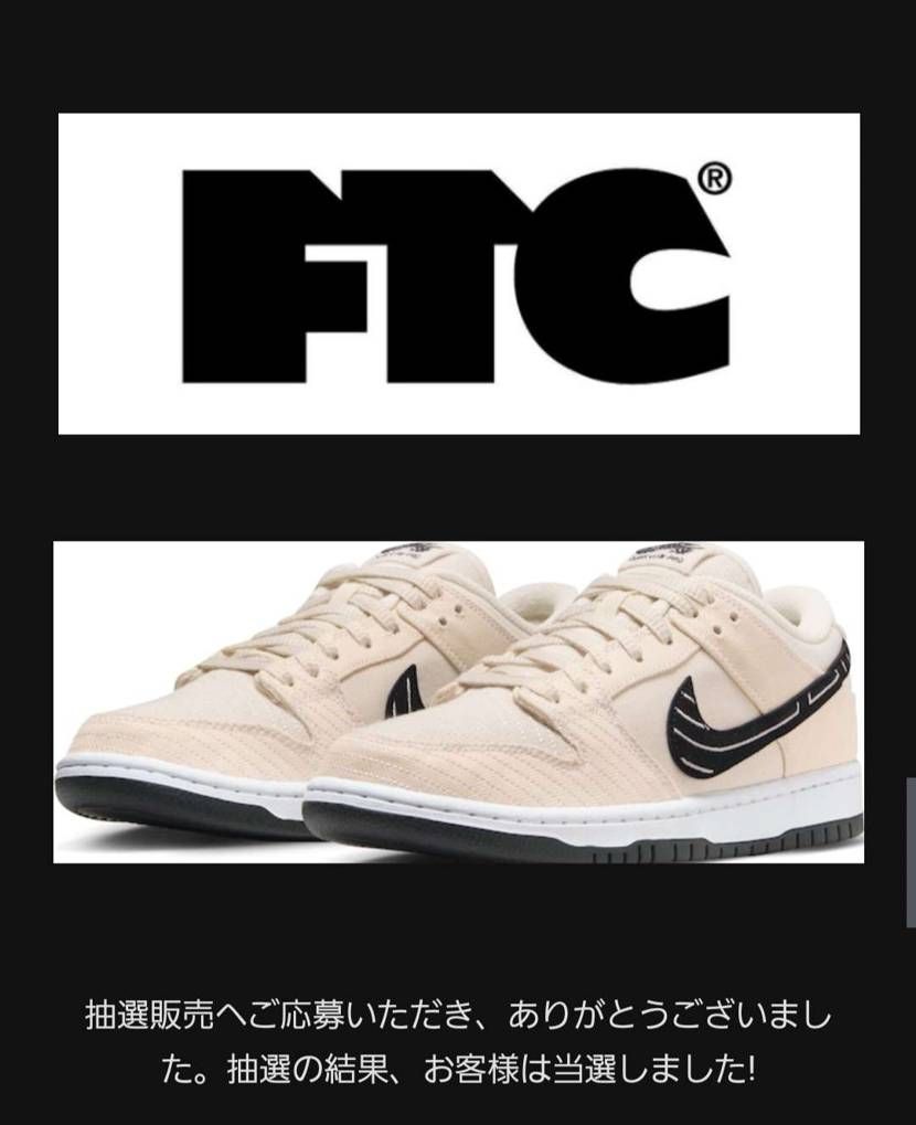 初めまして。さすがに今までさんざん邪険にされてきたことを今回のことだけで水に流す