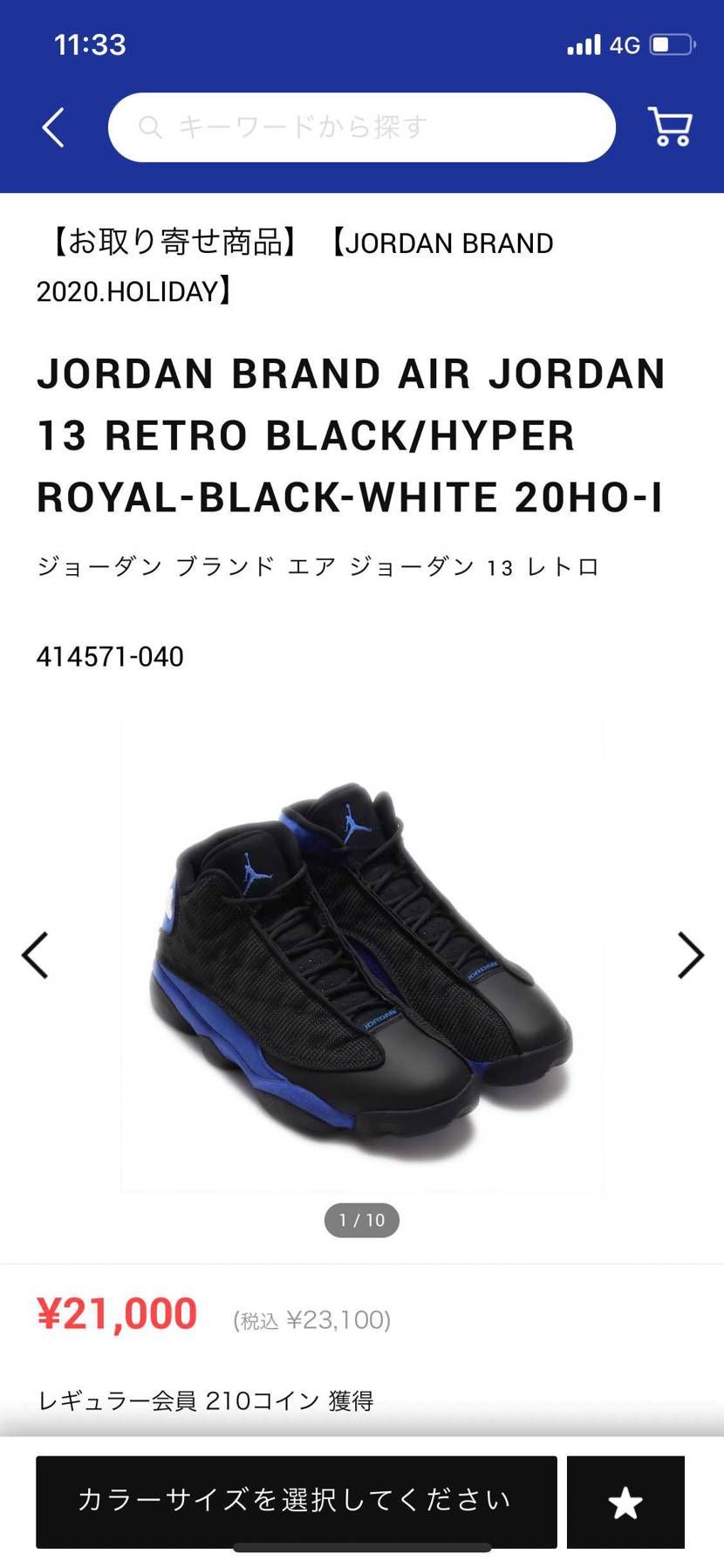 需要あるかわかりませんがアトモスで🐿してます