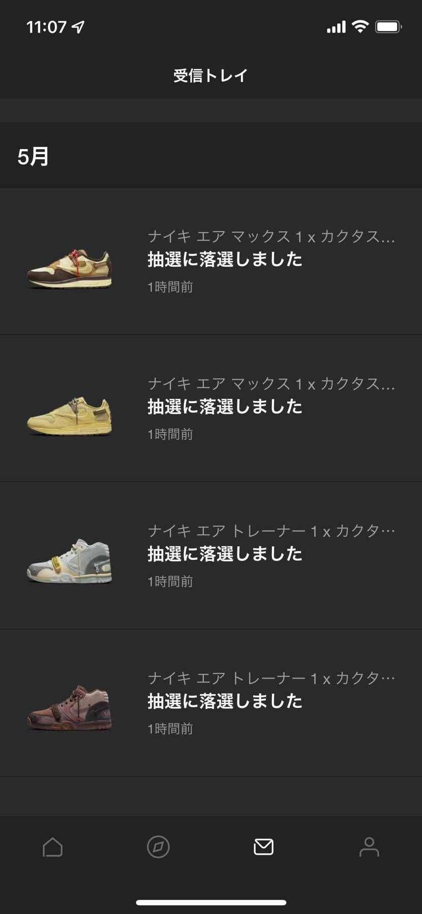 全部ノッテムだったけど、悔しさの度合いでホントに欲しかったのはMAX1のブラウン