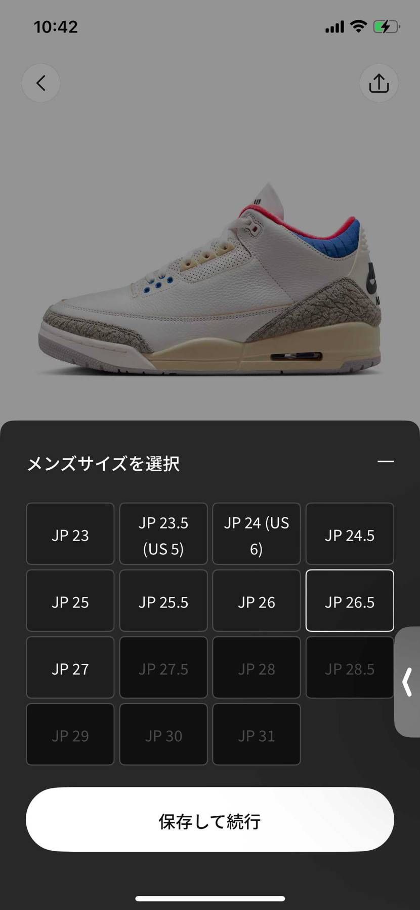 余ってて草ーーーーーーーー!!!