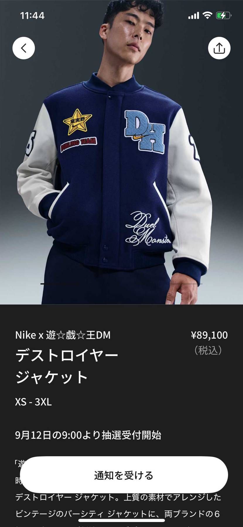 高いねー！