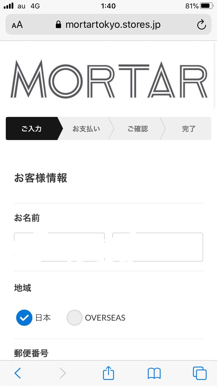 このページの1番下に書き込むんだ！！