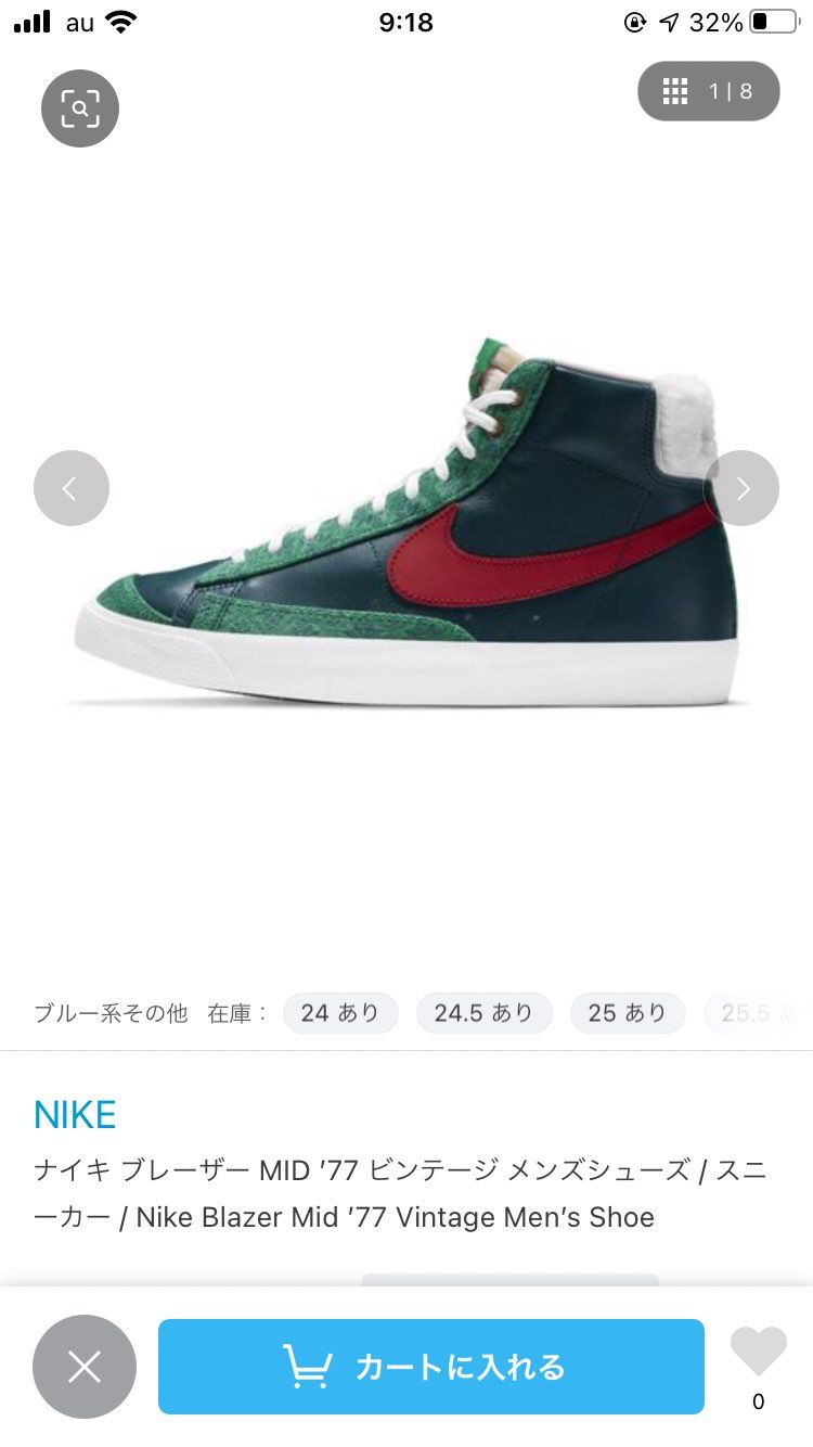 クリスマス🎄