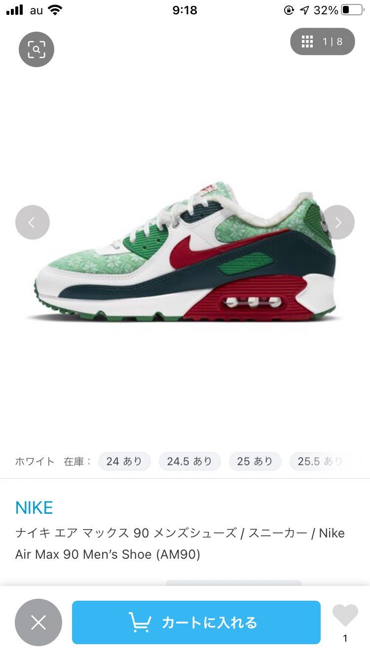 クリスマス🎄