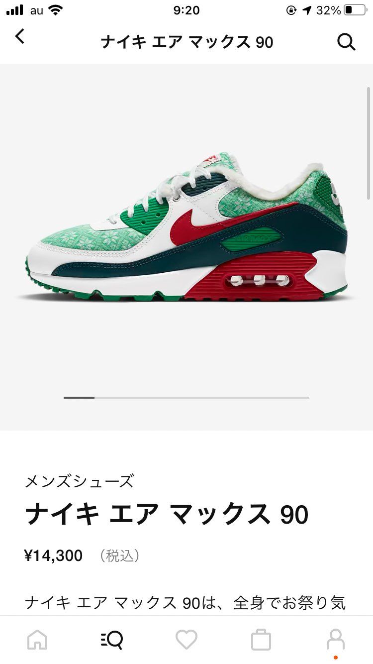 クリスマス🎄
