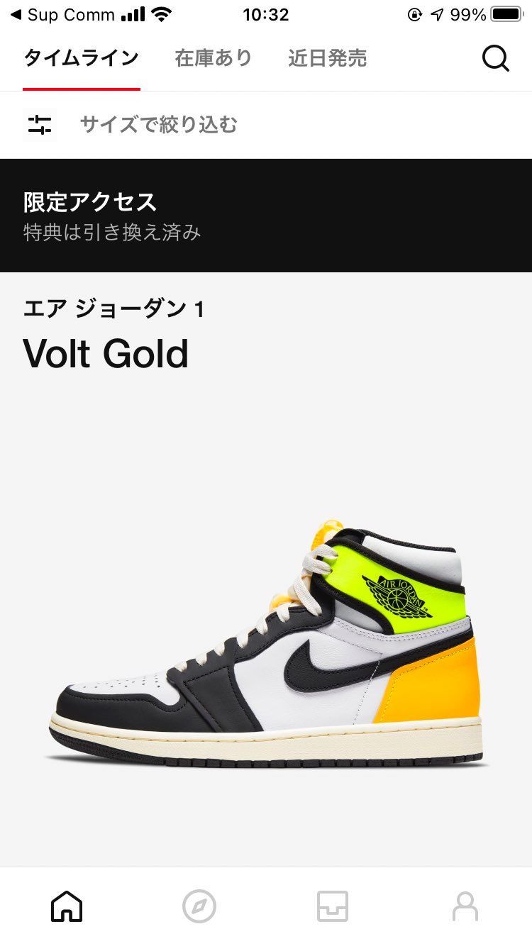 なんか来たーー笑