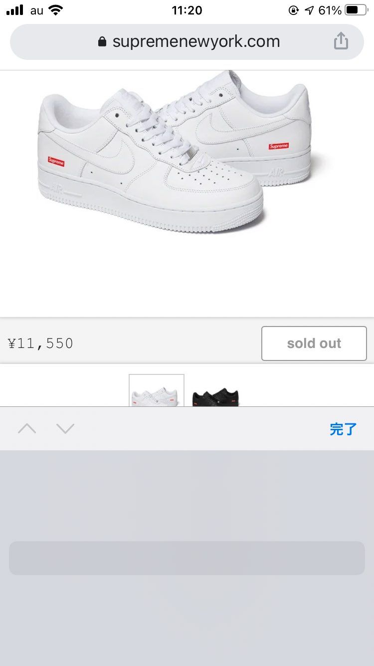 ファントムリストック笑